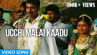 Uyire - Kaadu - Official Full Video Song  Madhu Iy