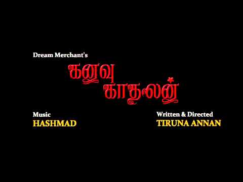 KANAVU KADHALAN - Thee Parakkum