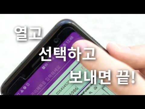 마이인터넷팩스 – 간편한 팩스 보내기
