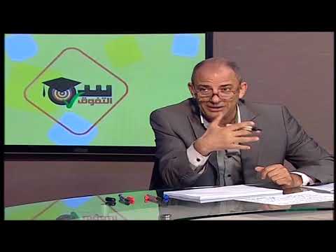 كيمياء 3 ثانوي حلقة 42 ( مراجعة ج7  الاسترات )  أ خالد عبد العزيز أ محمد حامد 28-05-2019