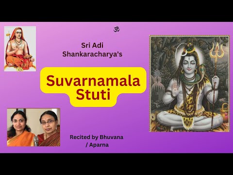 Shiva Suvarnamala Stuti by Adi Shankaracharya - Maha Shivaratri Wishes - Recited by Bhuvana & Aparna