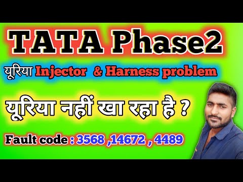 Fault code 3567,14672,4489 Tata PHASE2 gadi DEF nhi kha raha hai #phase2#