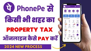 Phonepe se Property Tax kaise bhare | How to pay Property Tax online | how to pay house tax online