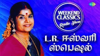 Download lagu L.R. Eswari PODCAST - Weekend Classic Radio Show | RJ Mana | L.R. ஈஸ்வரி ஸ்பெஷல் | Tamil | HD Songs mp3 Download lagu L.R. Eswari PODCAST - Weekend Classic Radio Show | RJ Mana | L.R. ஈஸ்வரி ஸ்பெஷல் | Tamil | HD Songs mp3