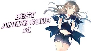 BEST ANIME COUB #1 | Аниме приколы | AMV