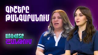 Թանգարանների գիշեր 2024. Ի՞նչ անակնկալներ են սպասվում Երևանում և մարզերում