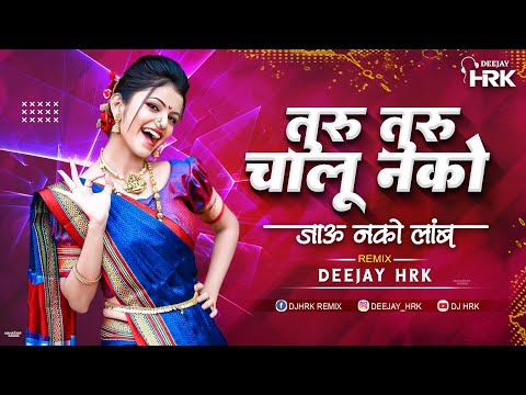 TURU TURU CHALU NAKO (Remix) DJ HRK | Anand Shinde