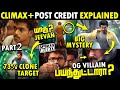 The GOAT Movie Hidden Details | The Goat Post Credit Scene Explained |The Goat Movie Breakdown Tamil