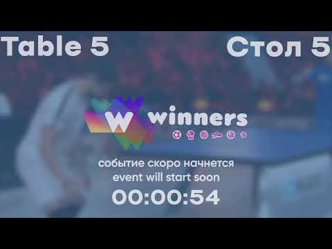 WINners League 11.11.2021 Hnatiuk A. - Koshel M. 16:45