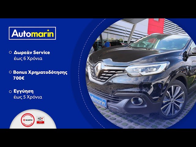 Automarin - Renault Kadjar 1.6 (2016)-preview