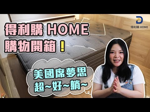 黑色牀