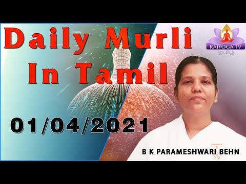 01 04 2021 காலை முரளி     tamil Murali