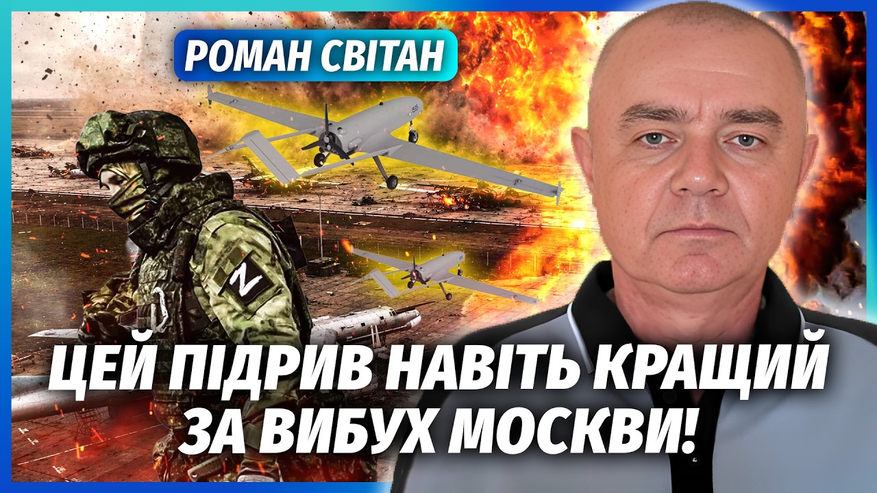 СВІТАН: Відразу після Москви! МАСОВИЙ УДАР ПО “ТУШКАХ” НА ЕНГЕЛЬСІ. Росіяни 