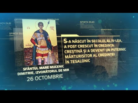 Sfântul Mare Mucenic Dimitrie, Izvorâtorul de Mir - 26 octombrie #Sinaxar