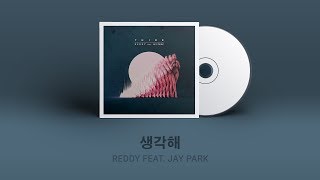 THAISUB | Reddy - 생각해 (Think) Feat. Jay Park