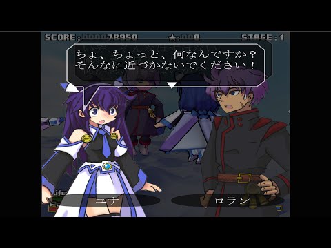 Magical Cannon Girl 2 [魔砲少女2] Game Sample - PC/Doujin