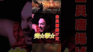 ウォーロン2が来る！？#新作ゲーム #おすすめゲーム #shorts