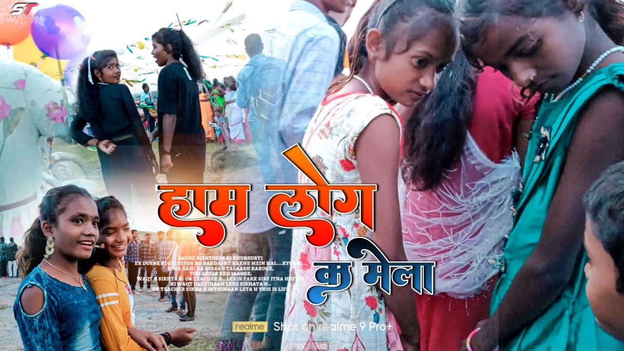 हम लोग का मेला में इस बार इतना माजा आया था 😘 | Mela Video Nagpuri 2022 | #jharkhandi_vlog 2022