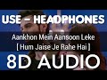 Hum Jaise Je Rahe Hai 8D AUDIO 8D DYNAMIC