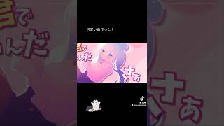 【ペンギン】可愛い曲つくっ #shorts #short #プロセカnext #初音ミク#つくってあそぼう