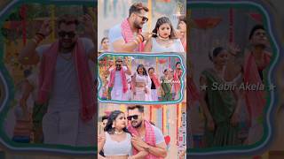 Download lagu Gulu Gulu Gaal || #Khesari Lal Yadav New Song || #Whatsapp Status Video || #Trending #Viral #Shorts mp3