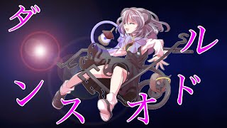 休止報告