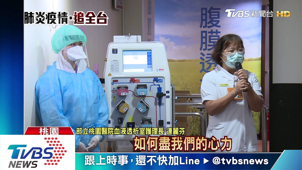 全球首例！「血液淨化」救重症　已3採陰待出院