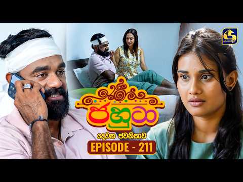 Jahuta (ජහුටා) | දෙවන ජවනිකාව | Episode 211 | 23rd October 2026 | Swarnavahini TV