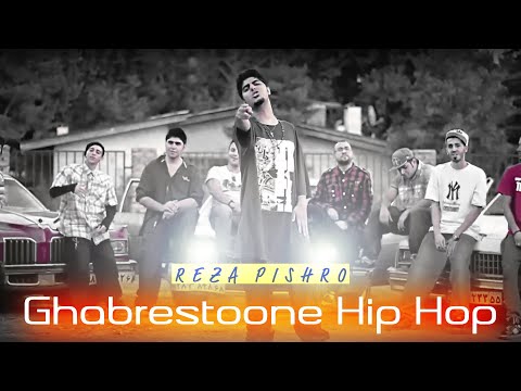 Reza Pishro - Ghabrestoone Hip Hop (Official Video)