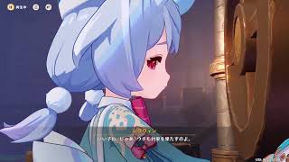 原神プレイ動画season6　その61