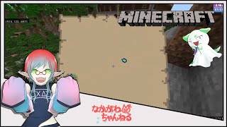 【のんびりまったり】マインクラフト  #34【なかがわとフジ】