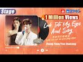 "Look Into My Eyes and Say" — Zhang Yuan & Yao Xiaotang | Pinyin Lyrics | #看着我的眼睛说