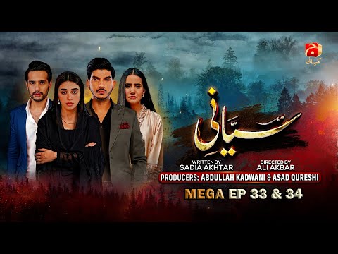 Siyani Mega EP 33 & 34 | Ft. Mohsin Abbas Haider, Anmol Baloch, Usama Khan, Saniya Shamshad