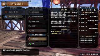 久々のモンハンライズ