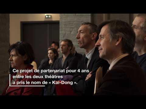Le Phénix Kaidong 開動 – Coopération franco-Taiwanaise pour les arts vivants 台灣表演藝術在法國