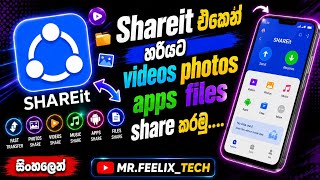 Download lagu SHAREit එකෙන් app video photo file share කරමු | සිංහලෙන් | How to share app by SHAREit | Sinhala 🔥👍 mp3