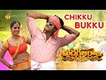 Chikku Bukku Video Song Madha Gaja Raja Telugu Vishal Sundar C Gemini Audio