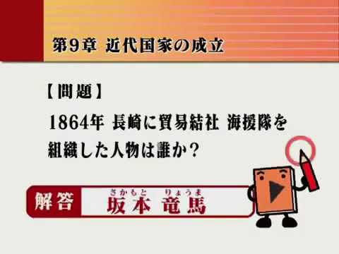 山川出版社監修 詳説世界史B 新・総合トレーニング PLUS