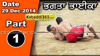 Bhagata Bhai (Bathinda) Kabaddi Tournament 29 Dec 2014 Part 1 by Kabaddi365.com