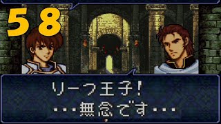 【実況】ファイアーエムブレム トラキア776 第１９章part1