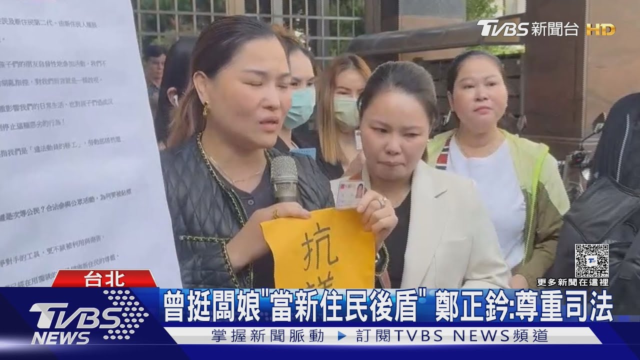 養生館闆娘涉討債收押 鄭正鈐:完全不知道