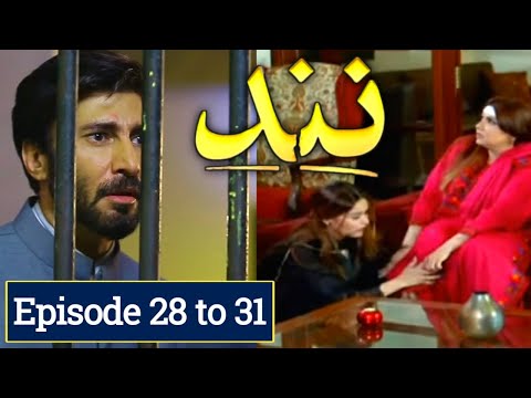 Nand  Episode 28 to Episode 31 - Ary Digital Drama | 20th September 2020 - ApnaTv