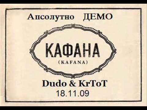 Dudo & KrToT - Intro