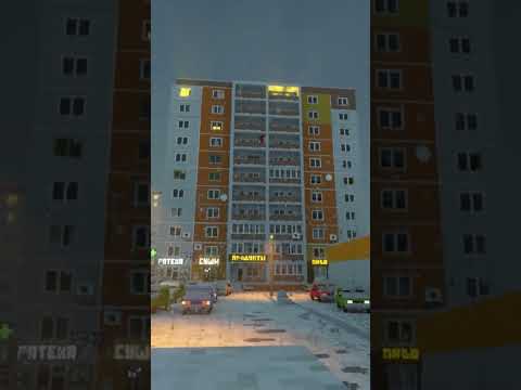 Realistic Building Destruction -- Teardown