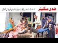 kasturi ziddi mangaitr funny non stop new best punjabi funny u0026 comedy video 2025 bloch tv