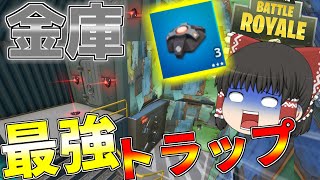 【ゆっくり実況】200キルするまで再び帰れないフォートナイトpart15