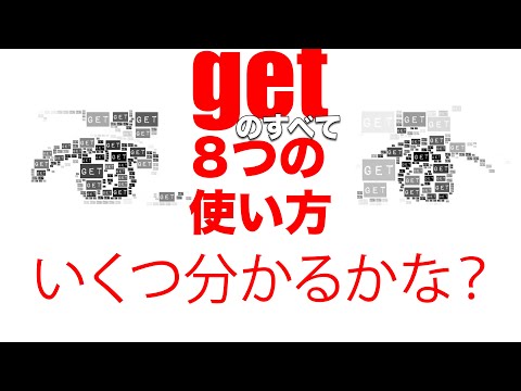 「私を酔わせてどうするの？」は英語何と言うの？ | ニック式英会話