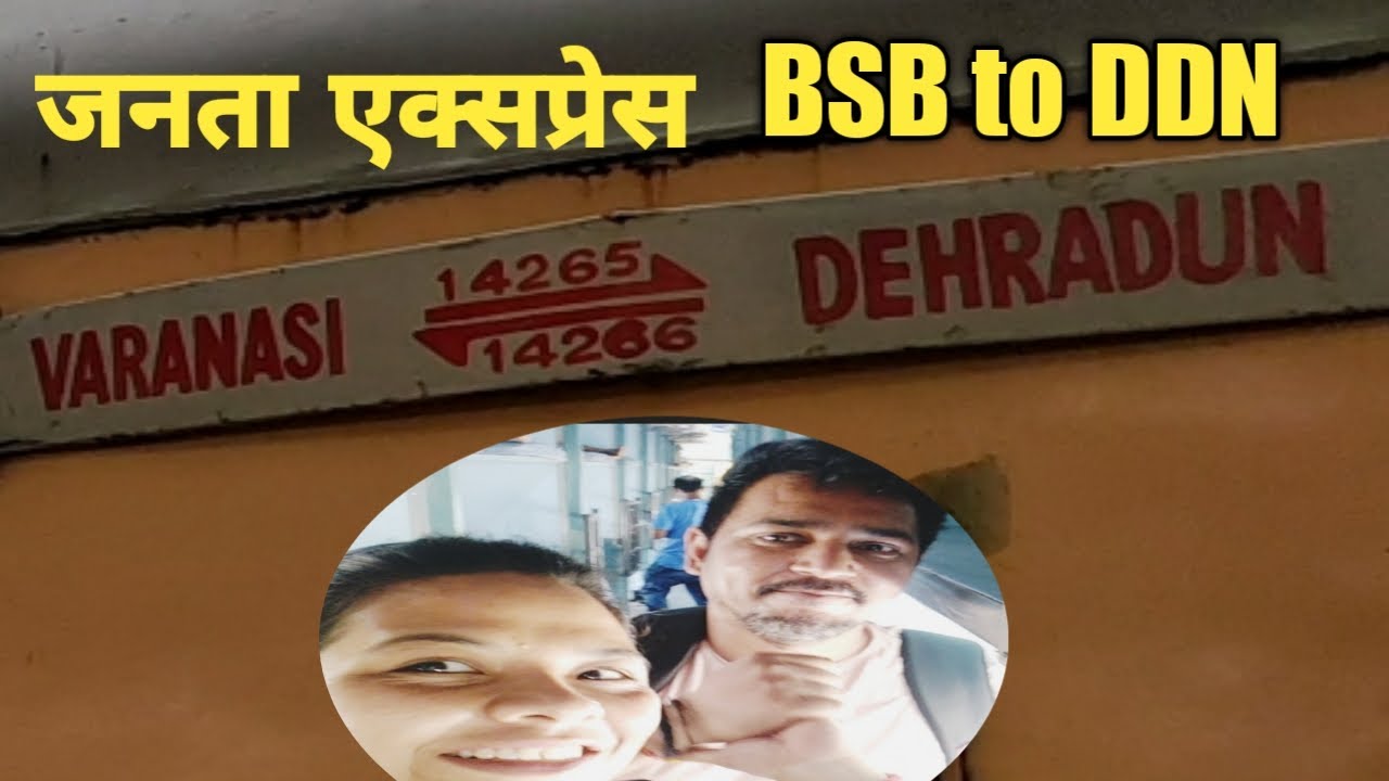 Janta express Varanasi to dehradun | Train Info. 14265 /14266 | BSB to DDN | #varanasi #jantaexpress
