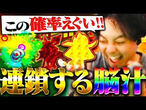 妖怪ウォッチ史上とんでもない確率を引き脳汁が止まらない男 #11【妖怪ウォッチ】