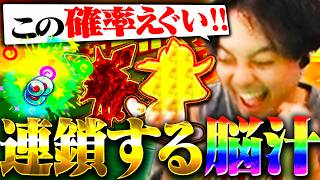 妖怪ウォッチ史上とんでもない確率を引き脳汁が止まらない男 #11【妖怪ウォッチ】